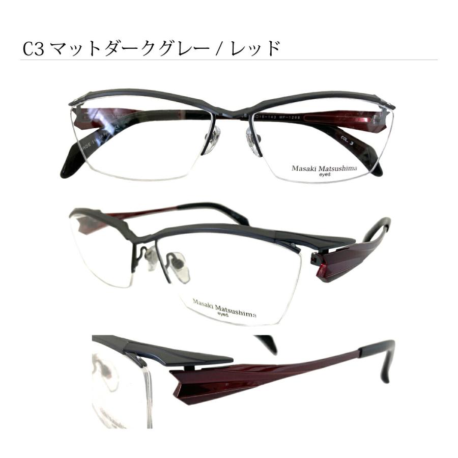 Masaki Matsushima（マサキ マツシマ） MF-1268 度付き メガネ