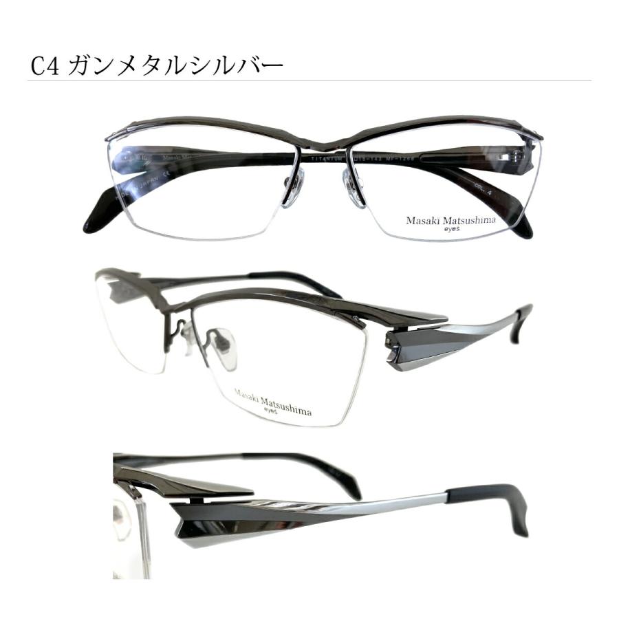 Masaki Matsushima（マサキ マツシマ） MF-1268 度付き メガネ