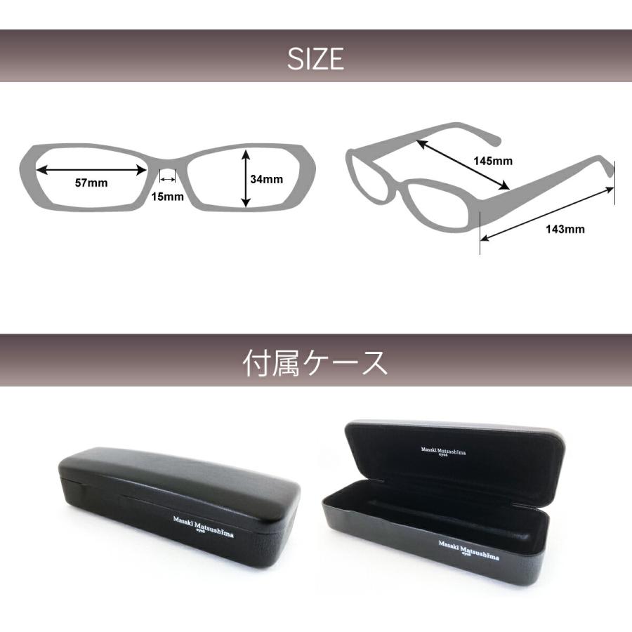 Masaki Matsushima（マサキ マツシマ） MF-1268 度付き メガネ