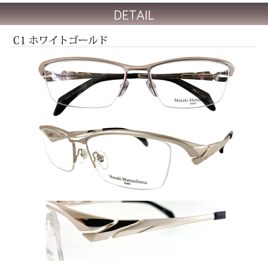 Masaki Matsushima（マサキ マツシマ） MF-1270 度付き メガネ