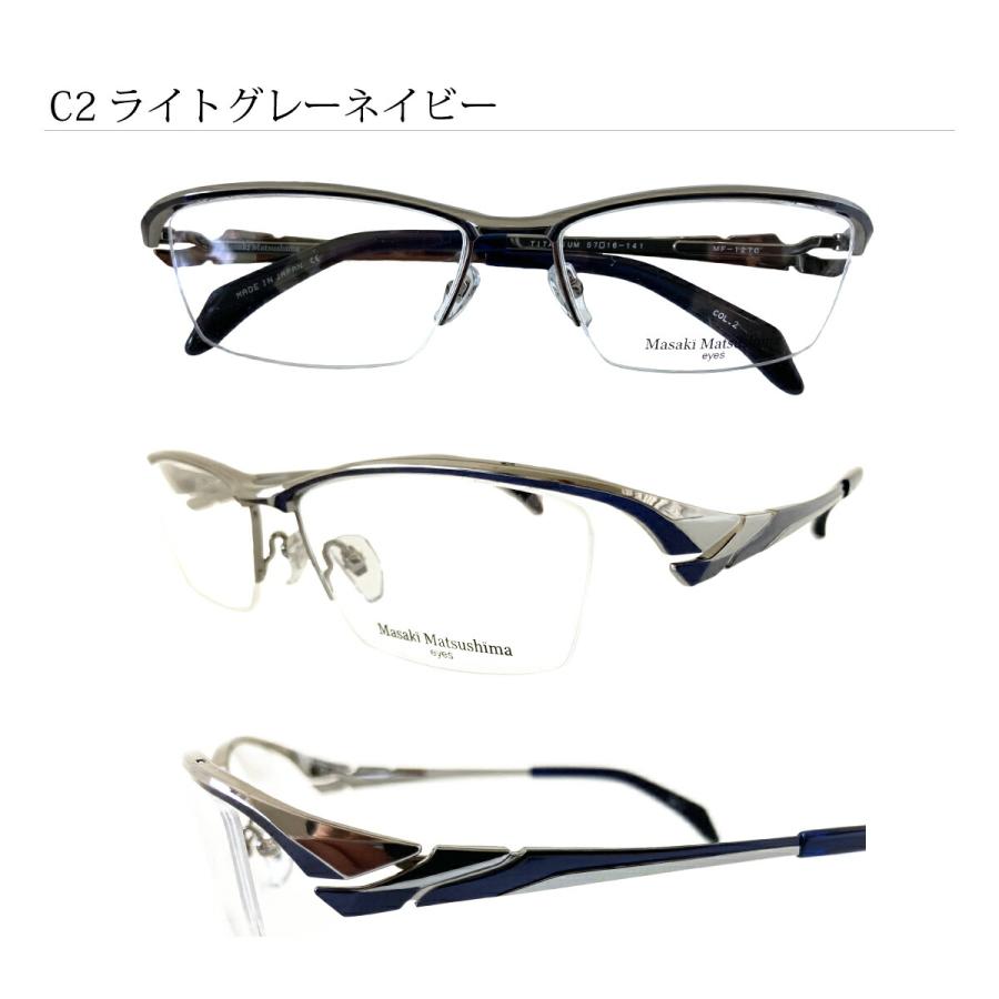 Masaki Matsushima（マサキ マツシマ） MF-1270 度付き メガネ