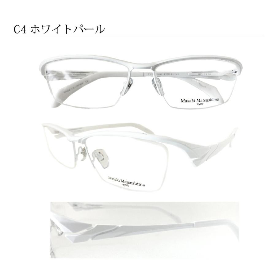 Masaki Matsushima マサキマツシマ MF-1270 度付き メガネ ハーフリム 