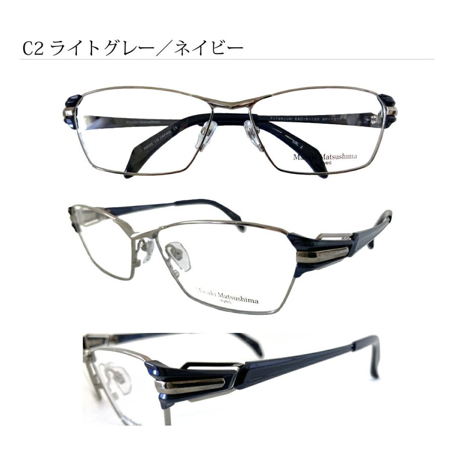 Masaki Matsushima（マサキ マツシマ） MF-1271 度付き メガネ
