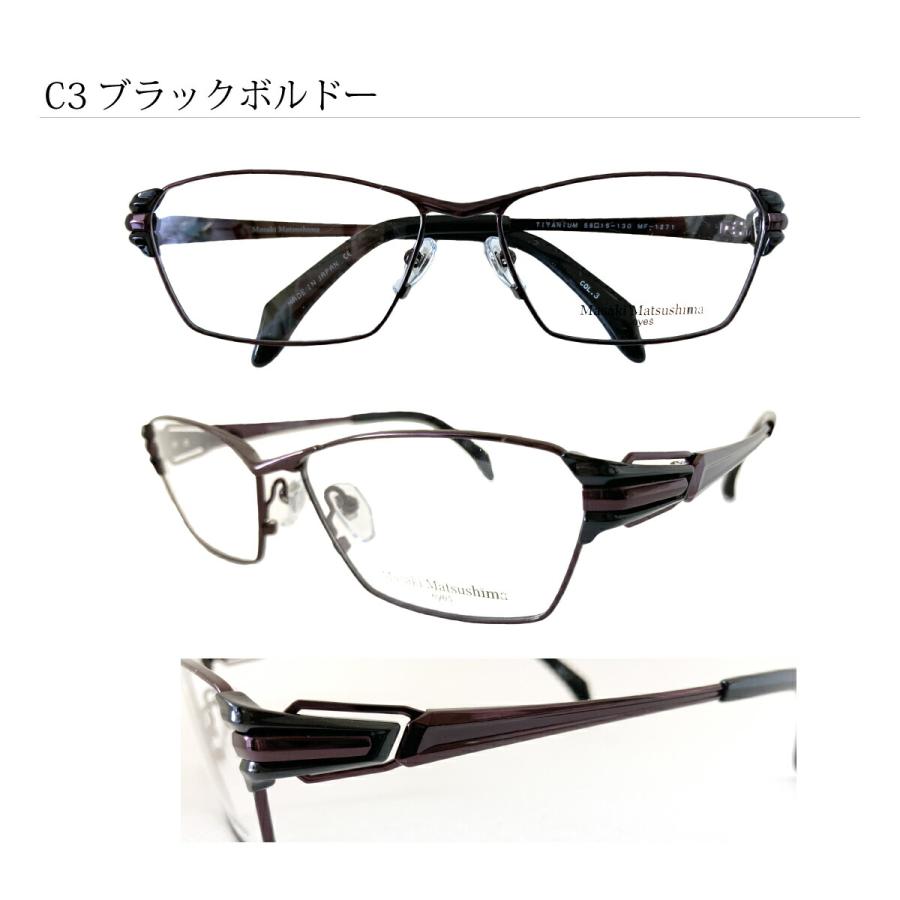 Masaki Matsushima（マサキ マツシマ） MF-1271 度付き メガネ
