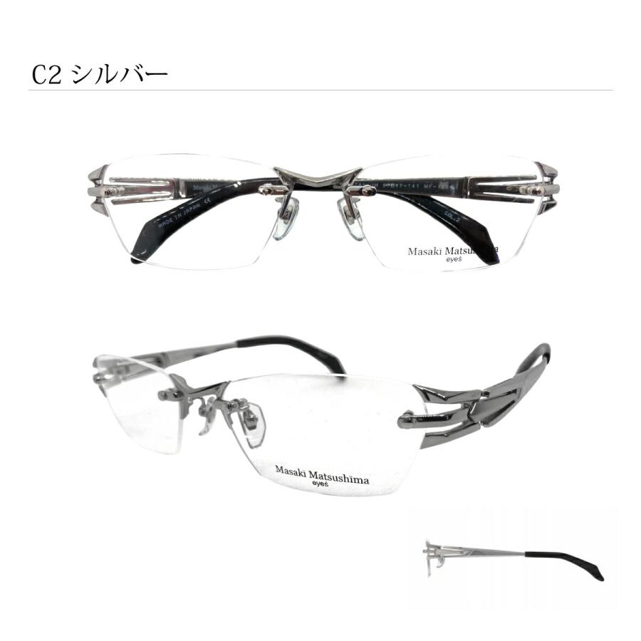 マサキマツシマリムレス度なしクリアレンズメガネ