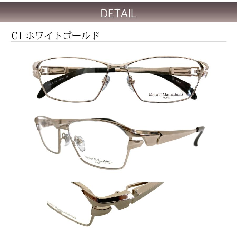 Masaki Matsushima（マサキ マツシマ） MF-1276 度付き メガネ