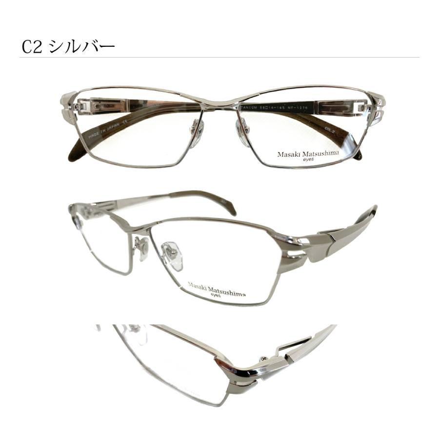 Masaki Matsushima マサキマツシマ MF-1276 度付き メガネ Masaki Matsushima マサキマツシマ MF-1276 度付き メガネ