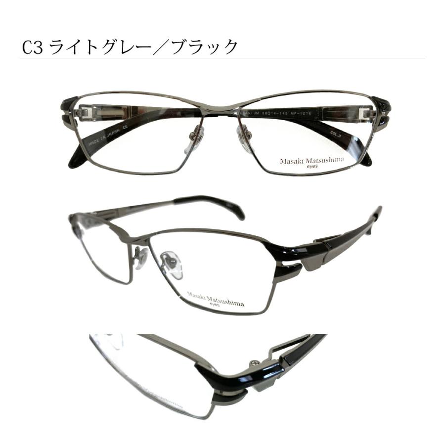 Masaki Matsushima（マサキ マツシマ） MF-1276 度付き メガネ