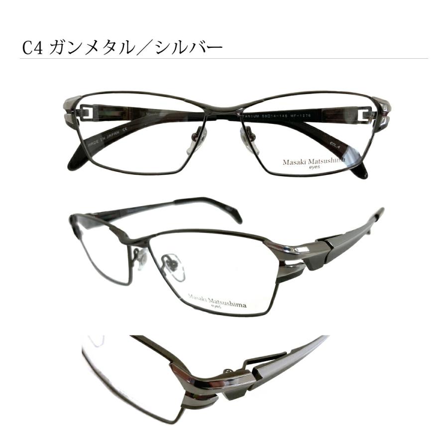 Masaki Matsushima（マサキ マツシマ） MF-1276 度付き メガネ