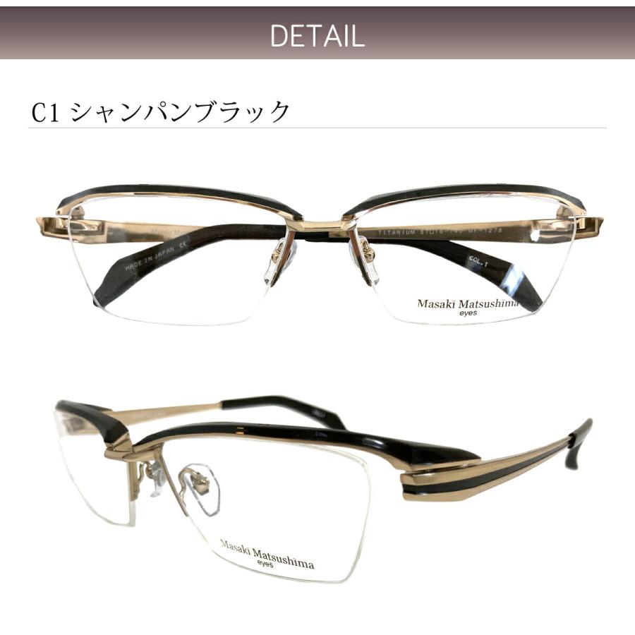 ❤️レイヤード❤️MASAKI MATSUSHIMA マサキマツシマ 長袖カットソー Masaki Matsushima（マサキ マツシマ） MF-1278 度付き メガネ