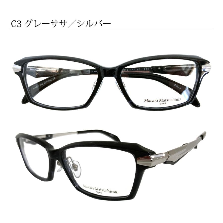Masaki Matsushima（マサキ マツシマ） MF-1280 度付き メガネ