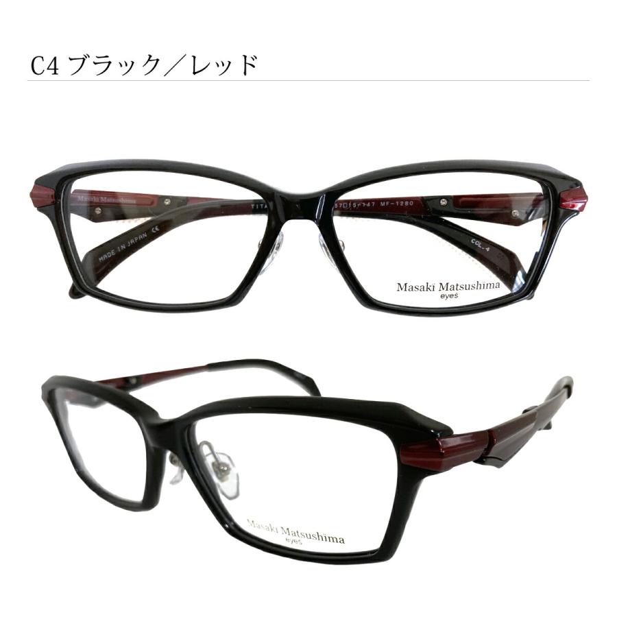 送料込 日本製Masaki Matsushima スクエア型 眼鏡フレーム Masaki Matsushima マサキマツシマ MF-1280 度付き メガネ