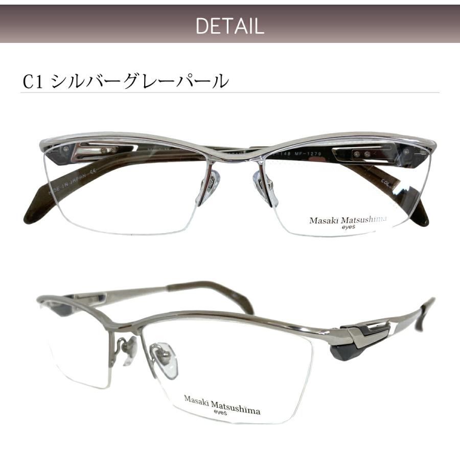 Masaki Matsushima（マサキ マツシマ） MF-1279 度付き メガネ