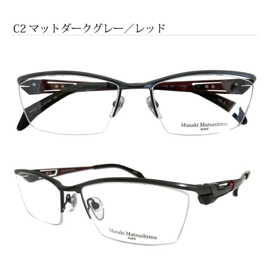 Masaki Matsushima（マサキ マツシマ） MF-1279 度付き メガネ