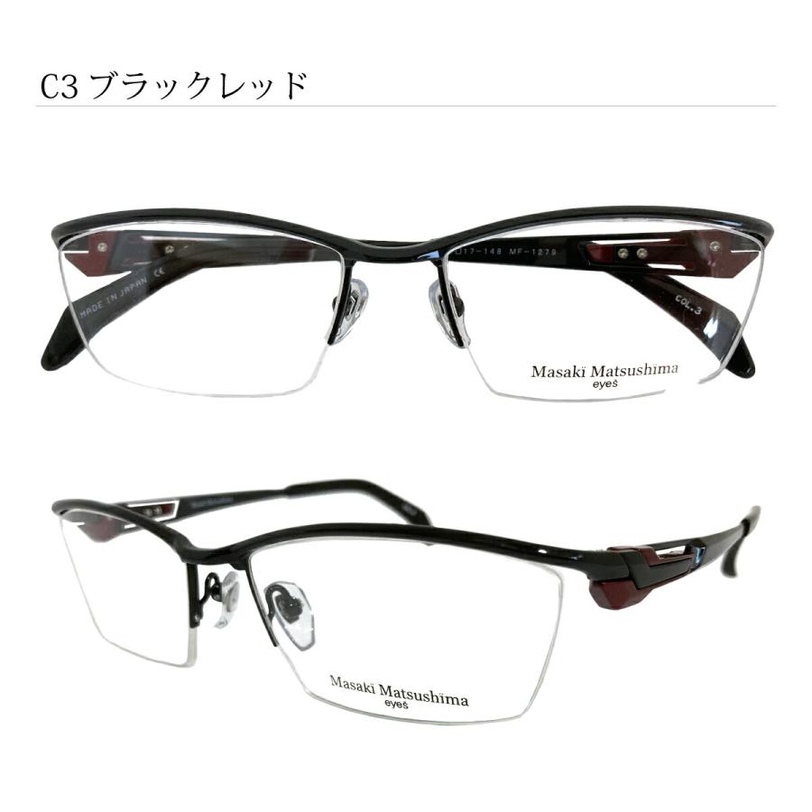 Masaki Matsushima（マサキ マツシマ） MF-1279 度付き メガネ
