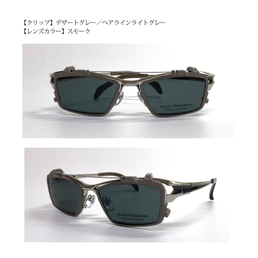 Masaki Matsushima（マサキ マツシマ） プレミアム MFP-566 度付き