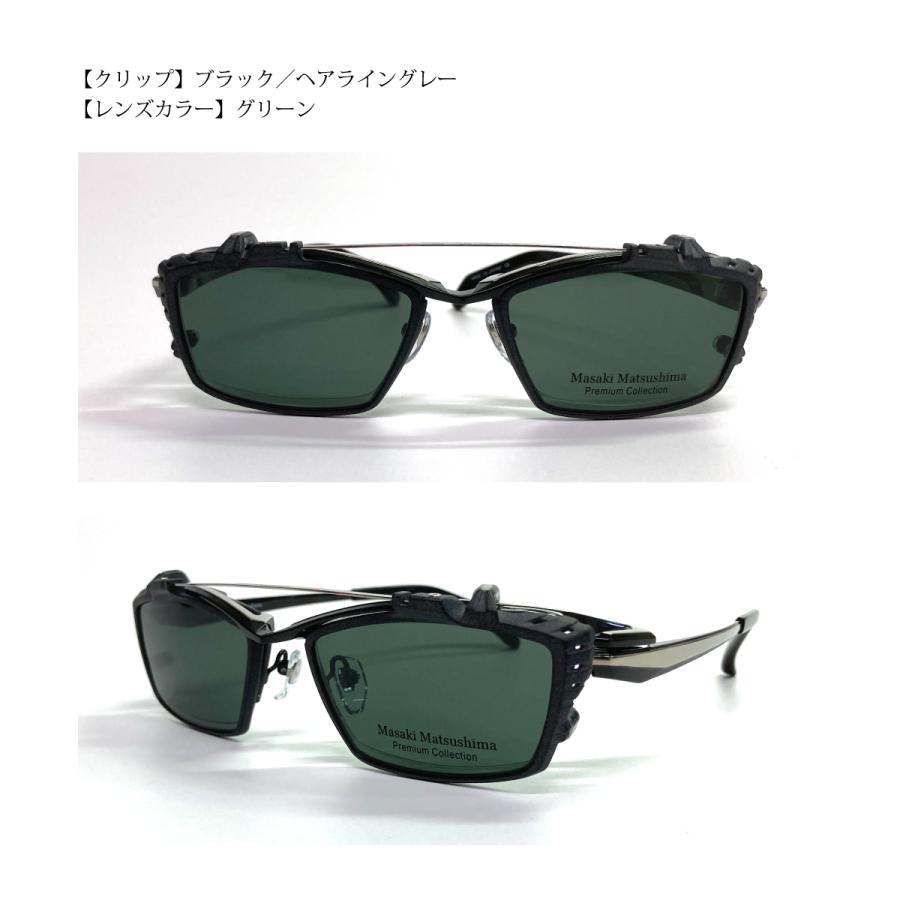 マサキマツシマメガネ Masaki Matsushima（マサキ マツシマ） プレミアム MFP-567 度付き