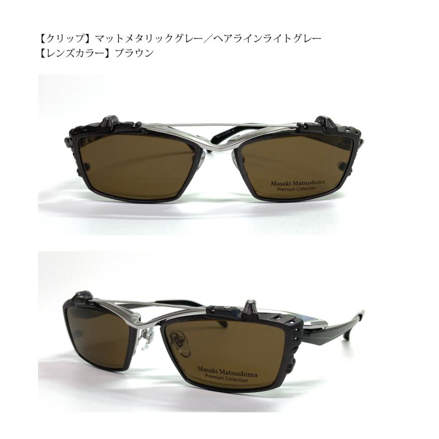 Masaki Matsushima（マサキ マツシマ） プレミアム MFP-567 度付き