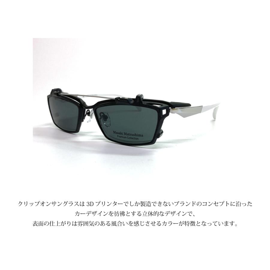 Masaki Matsushima（マサキ マツシマ） プレミアム MFP-568 度付き