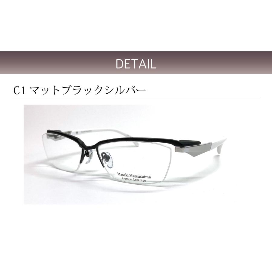 Masaki Matsushima（マサキ マツシマ） プレミアム MFP-568 度付き