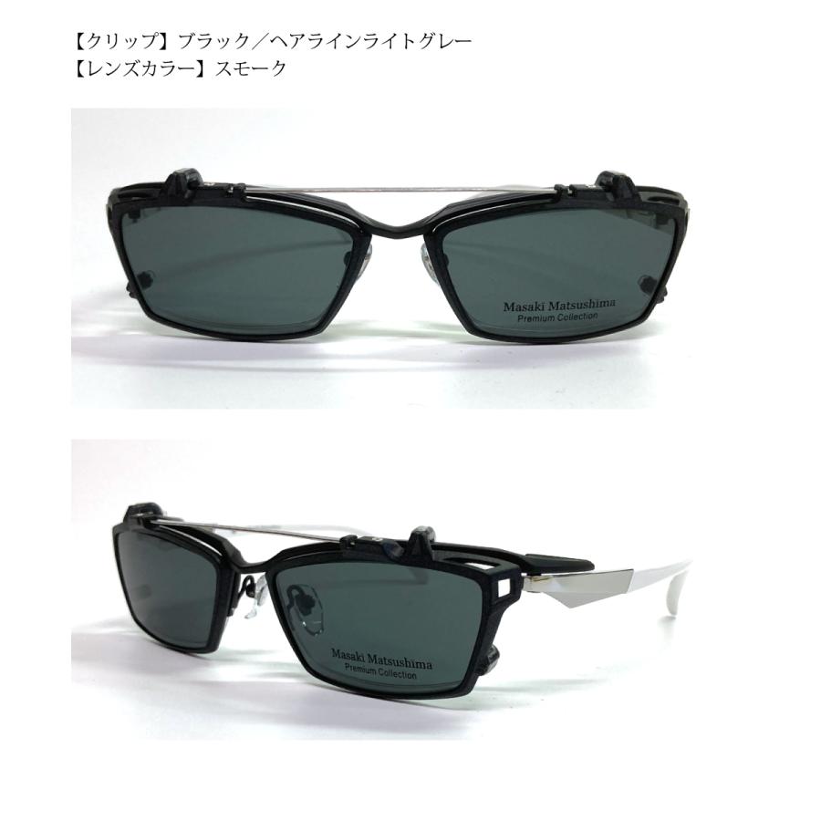 Masaki Matsushima（マサキ マツシマ） プレミアム MFP-568 度付き