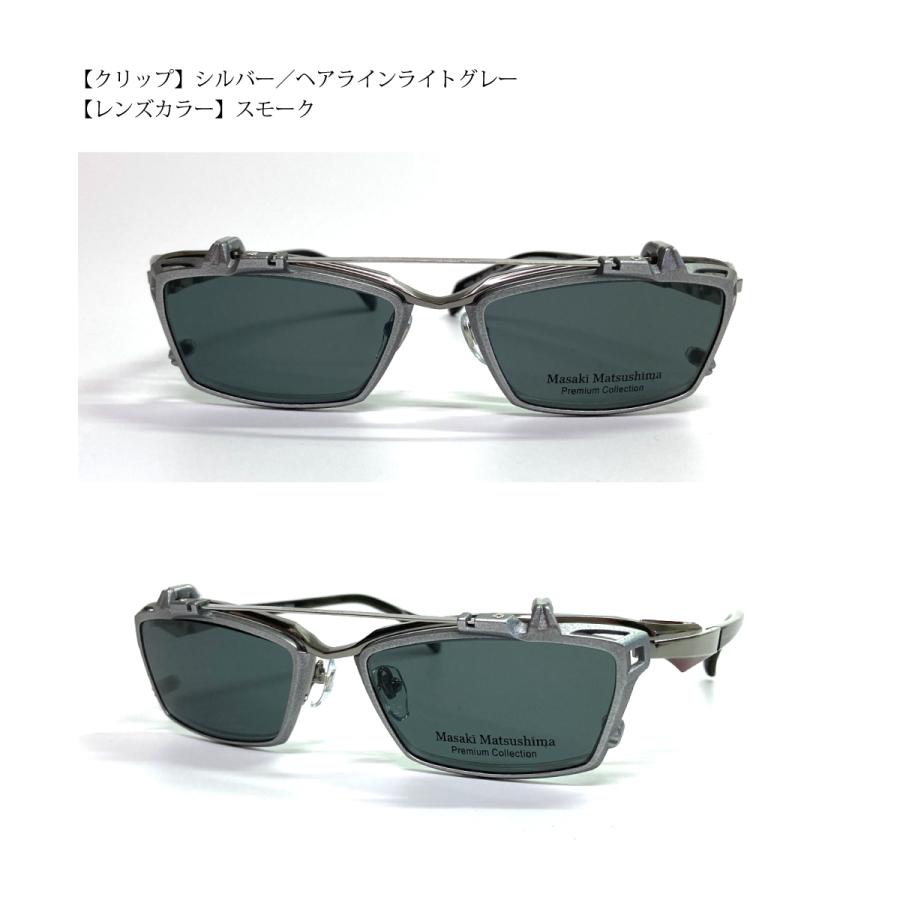 Masaki Matsushima（マサキ マツシマ） プレミアム MFP-568 度付き