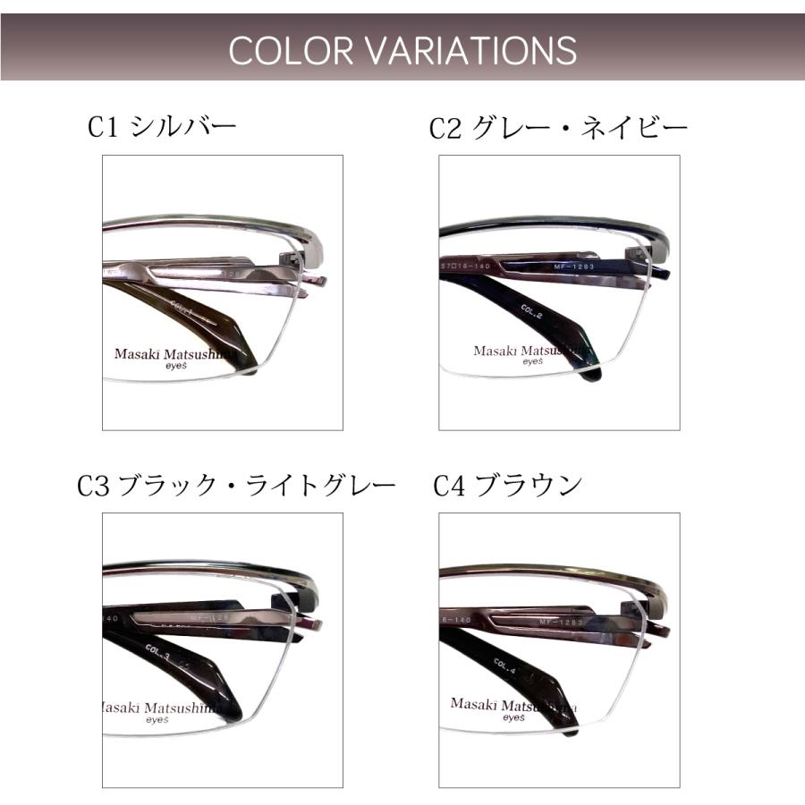 Masaki Matsushima（マサキ マツシマ） MF-1283 度付き メガネ
