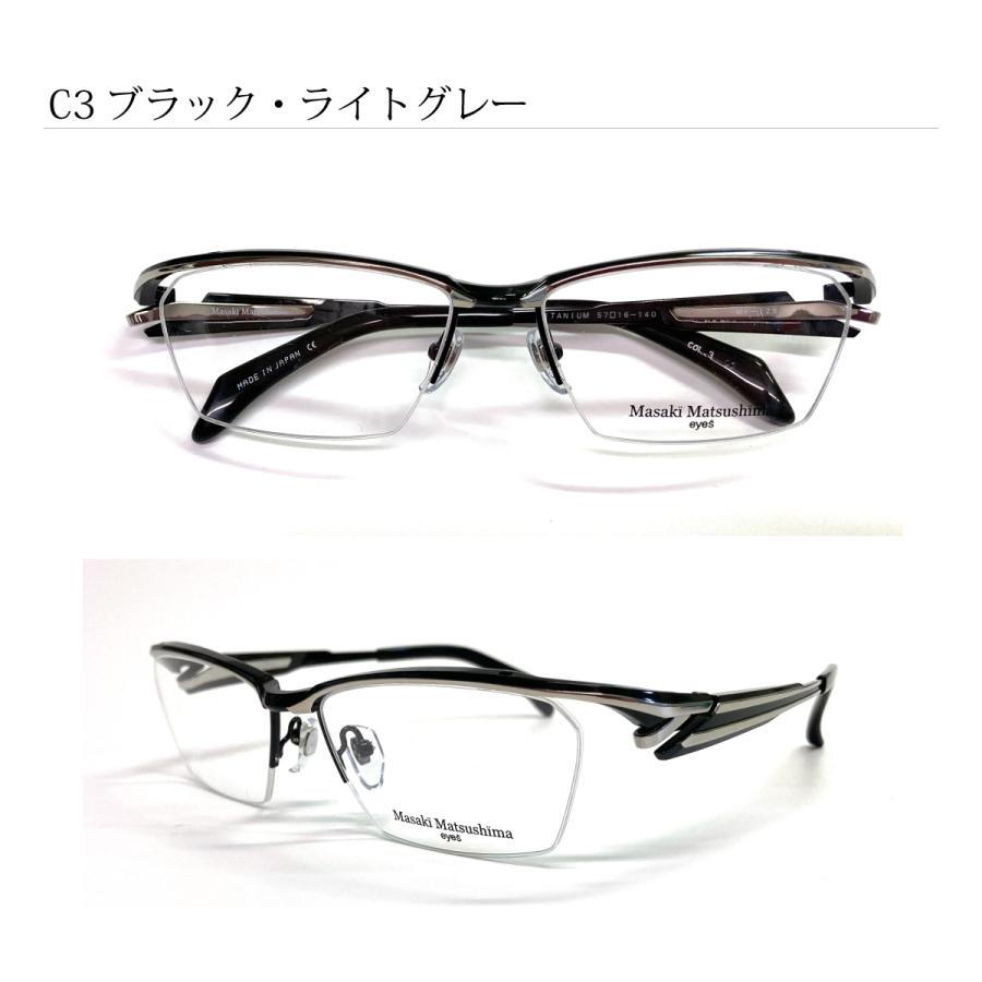 Masaki Matsushima（マサキ マツシマ） MF-1283 度付き メガネ