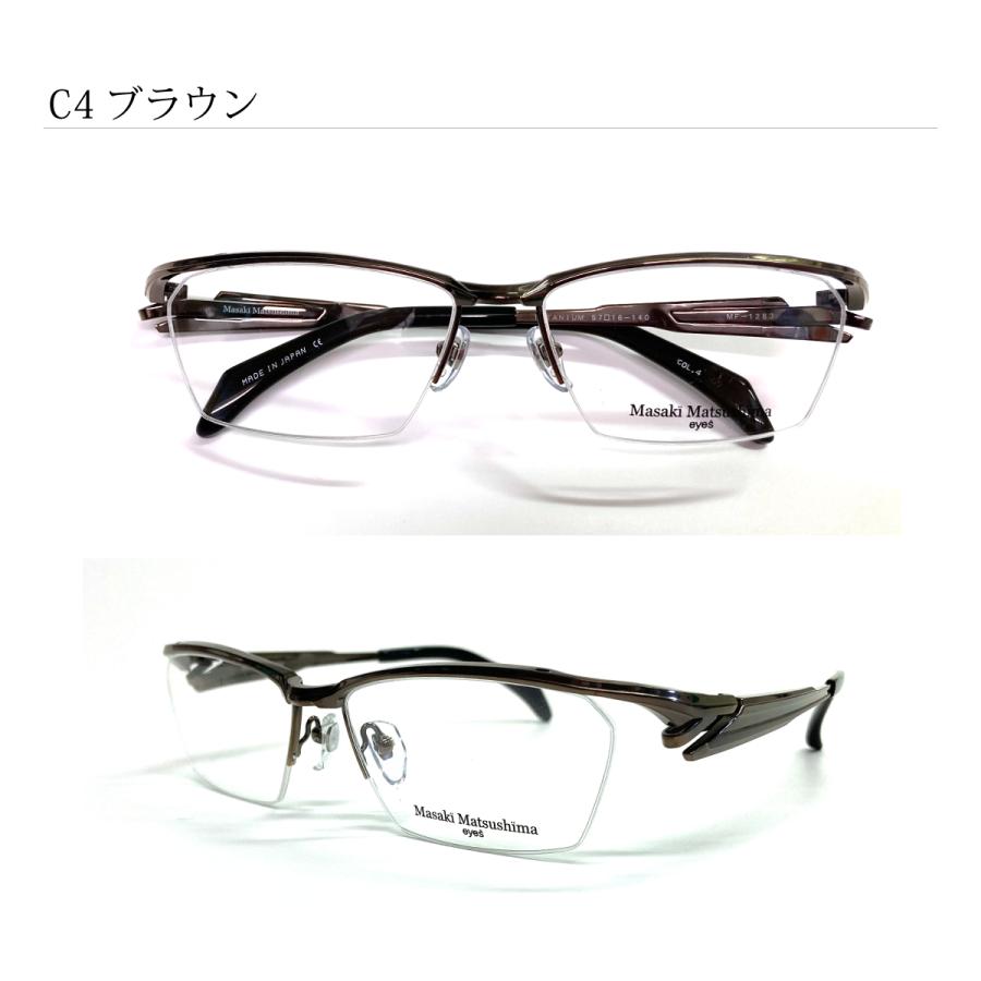 Masaki Matsushima（マサキ マツシマ） MF-1283 度付き メガネ