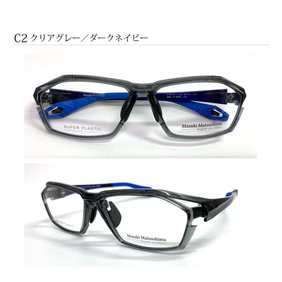 Masaki Matsushima マサキマツシマ TYPE ACTION MFS-138 度付き