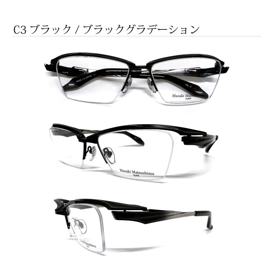 Masaki Matsushima（マサキ マツシマ） MF-1320 度付き メガネ