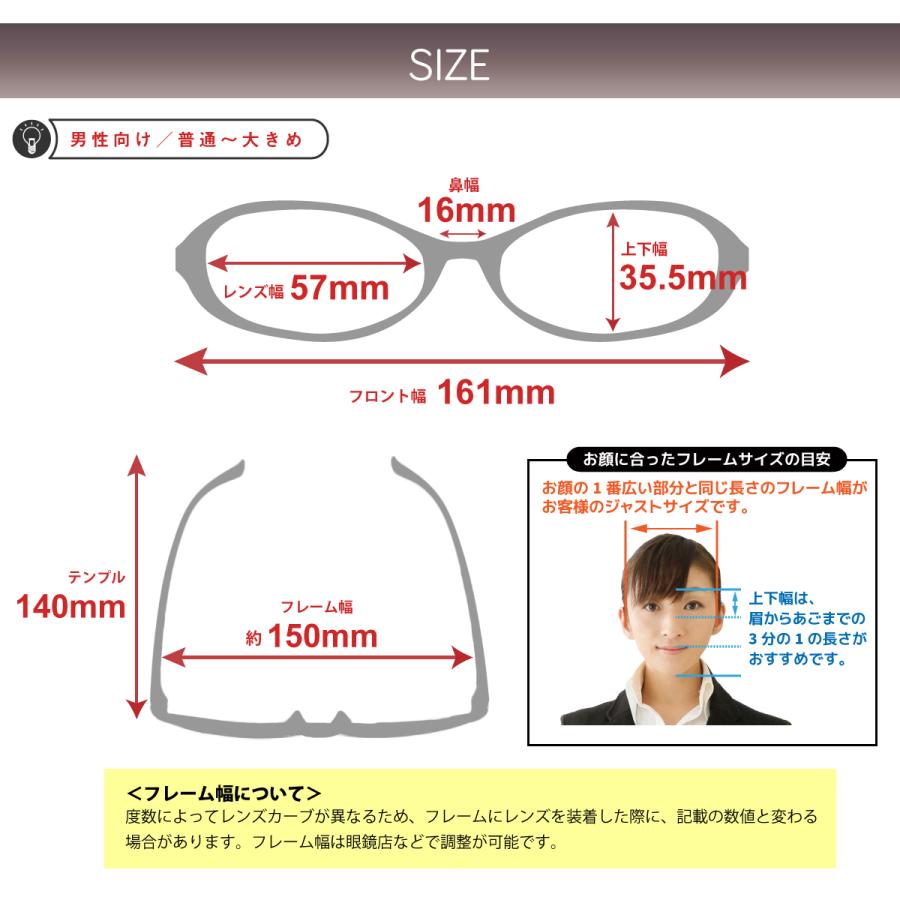 Masaki Matsushima（マサキ マツシマ） MF-1320 度付き メガネ