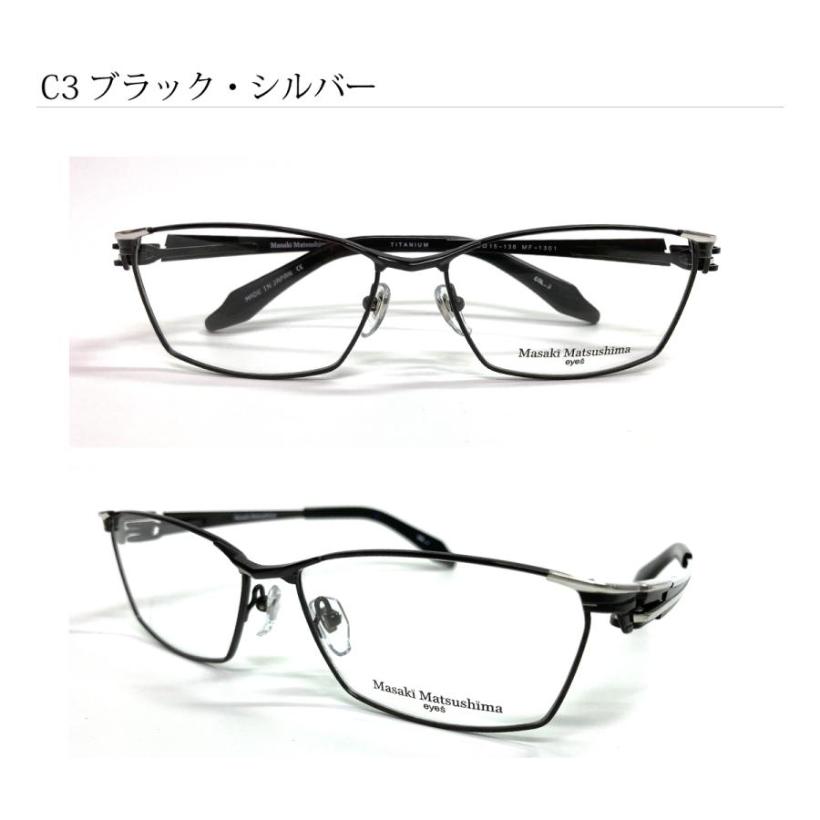 まっつん Masaki Matsushima（マサキ マツシマ） MF-1301 度付き メガネ