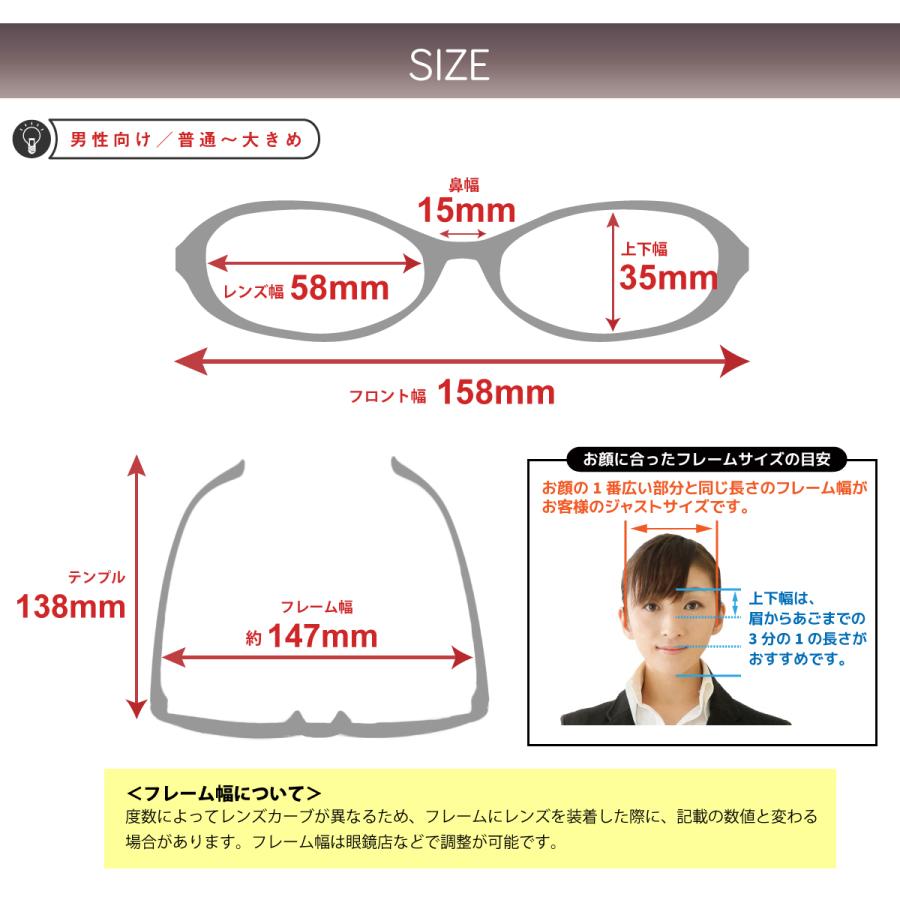 Masaki Matsushima（マサキ マツシマ） MF-1301 度付き メガネ