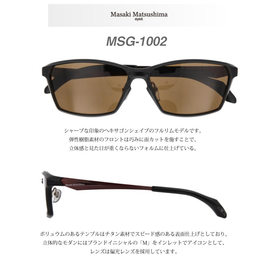 サングラス Masaki Matsushima マサキマツシマ MSG-1002 偏光