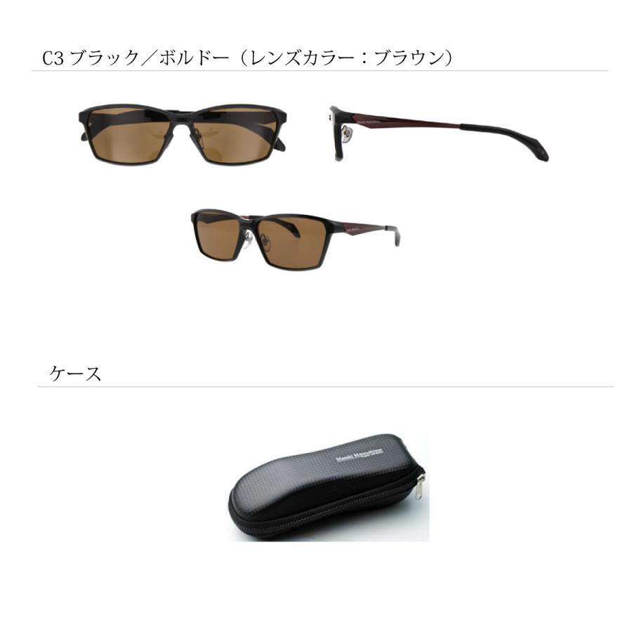 マサキマツシマ　サングラス　MSG-1002 C-1 偏光レンズ サングラス Masaki Matsushima マサキマツシマ MSG-1002 偏光
