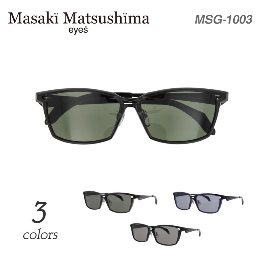 サングラス Masaki Matsushima マサキマツシマ MSG-1003 偏光