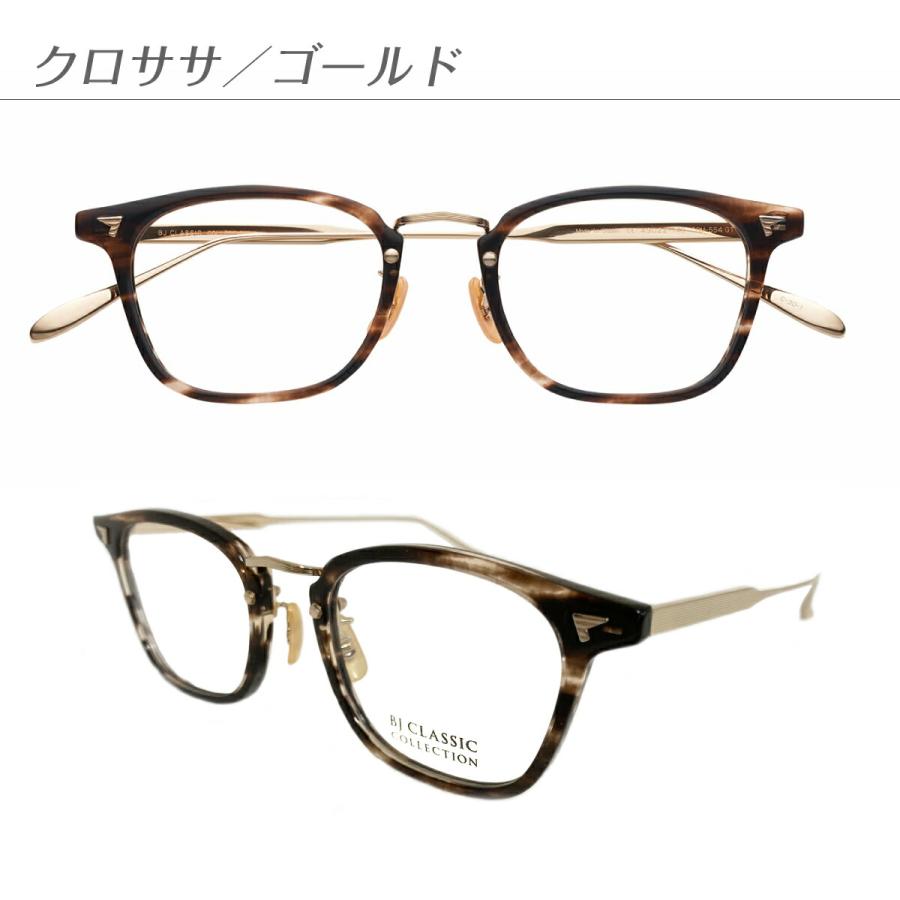 度付き メガネ BJ CLASSIC COLLECTION BJクラシック COM-554 GT COMBI
