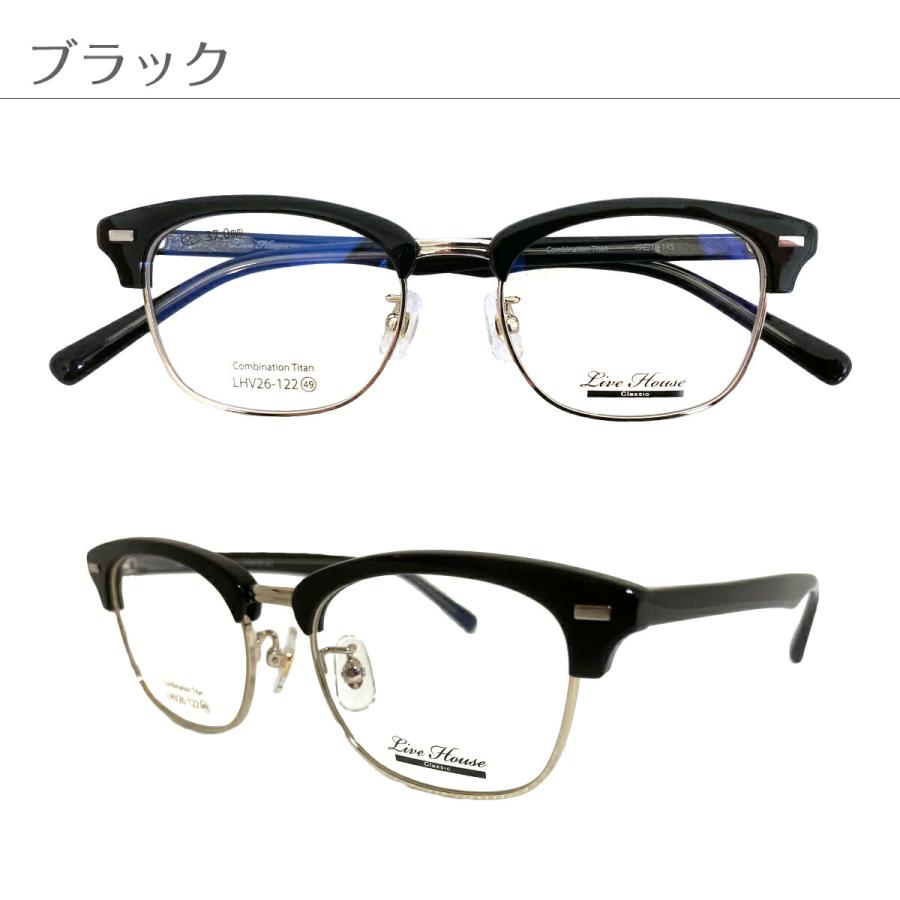 遠くも見える 老眼鏡 遠近両用 メガネ Live House ライブハウス LHV26