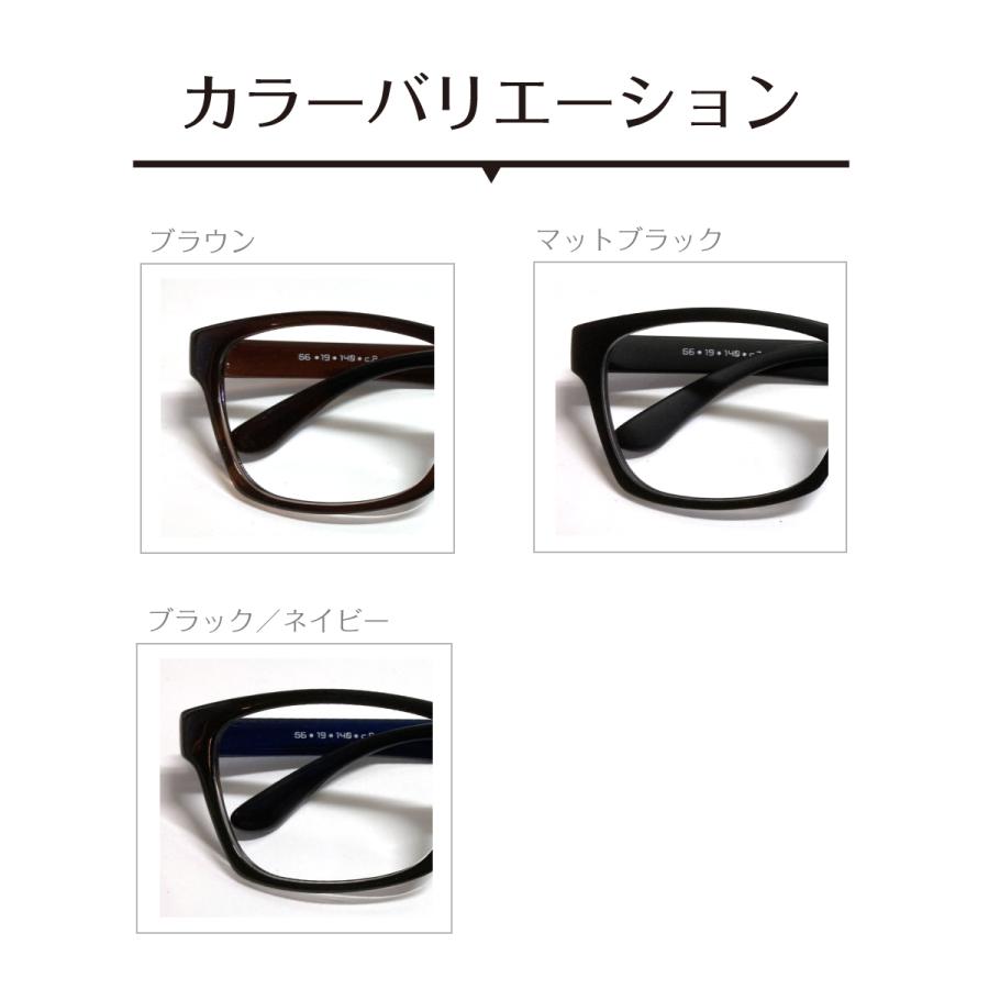 遠くも見える 老眼鏡 遠近両用 メガネ ウエリントン ウェリントン 形状
