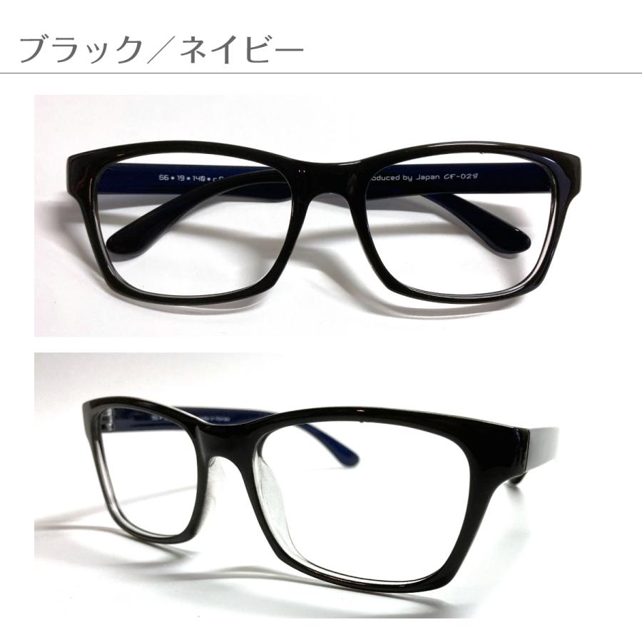 遠くも見える 老眼鏡 遠近両用 メガネ ウエリントン ウェリントン 形状