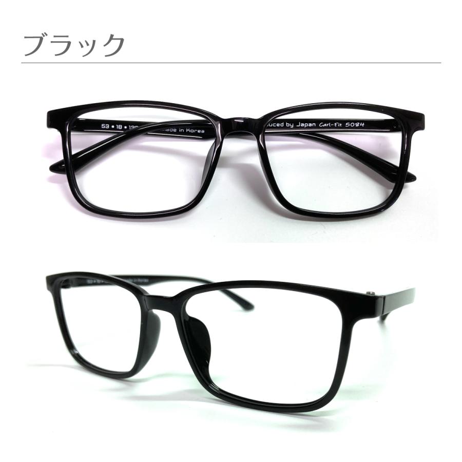 遠くも見える 老眼鏡 遠近両用 メガネ 形状記憶 ウェリントン スクエア