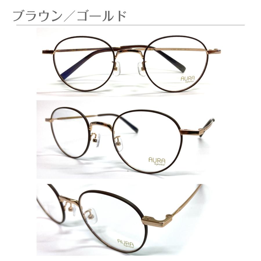 遠くも見える 老眼鏡 遠近両用 メガネ ボストン メタル 鼻パッド