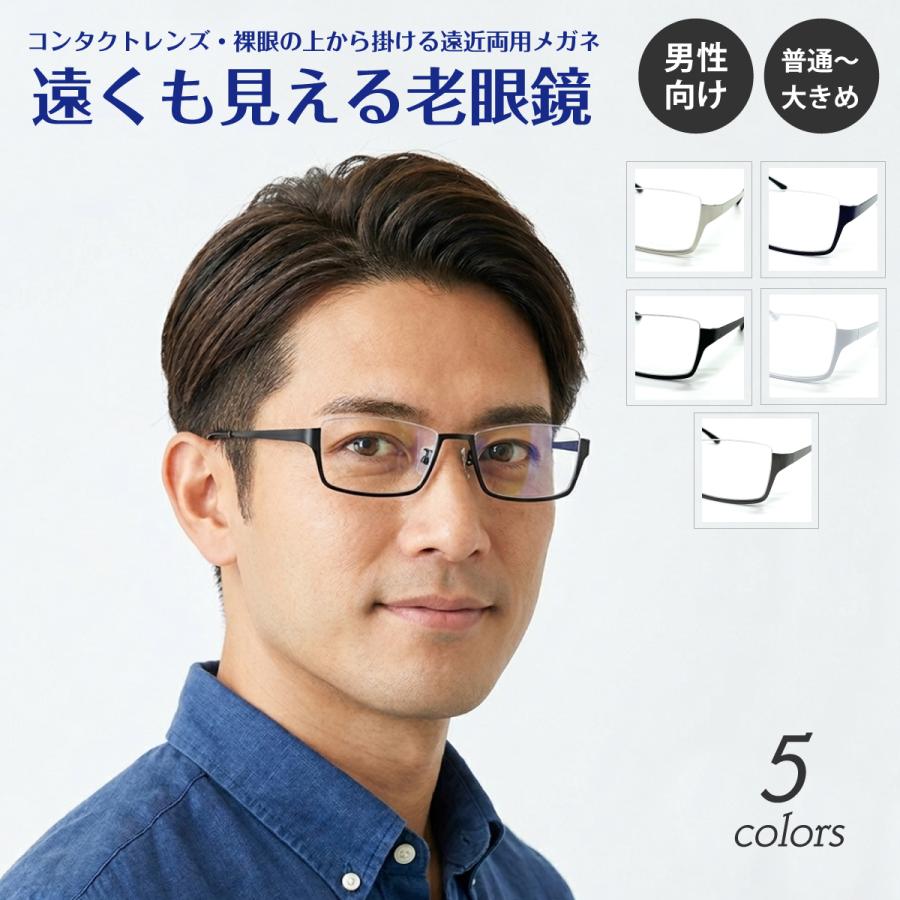 遠くも見える老眼鏡　ラウンドメタル　度数+2.0 No.24 遠くも見える老眼鏡 ラウンドメタル 度数+2.0 No.24 遠くも見える