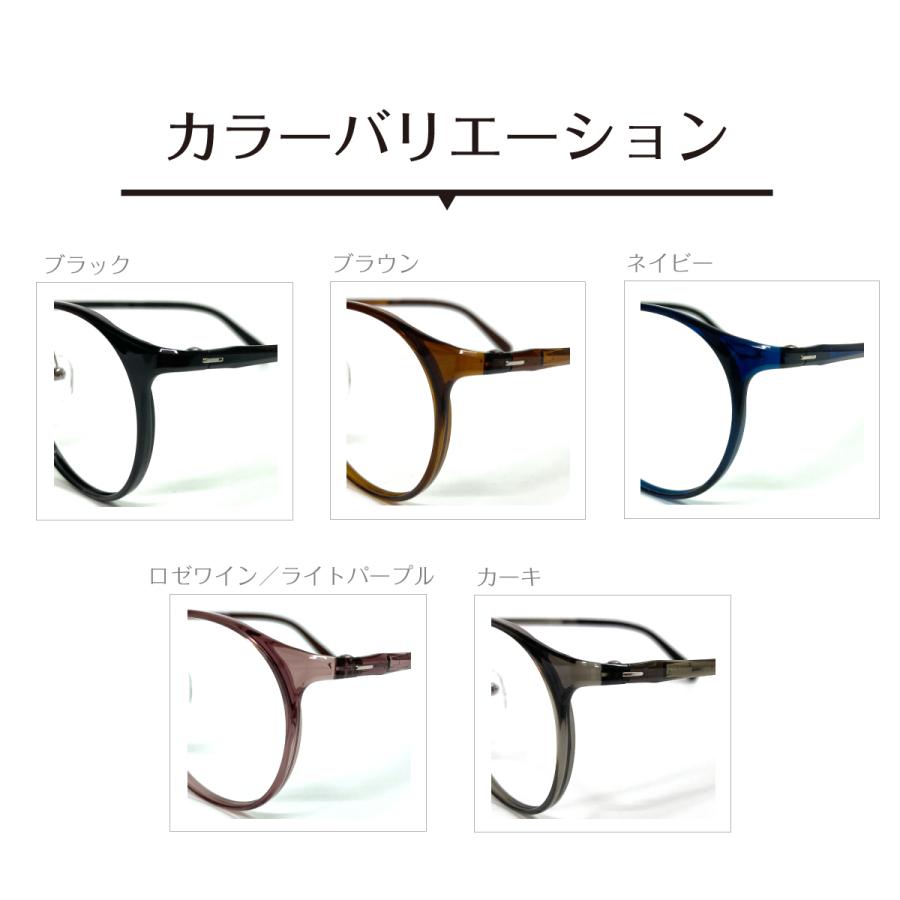 遠くも見える 老眼鏡 遠近両用 メガネ 超軽量 ウルテム ボストン