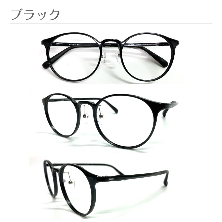 遠くも見える 老眼鏡 遠近両用 メガネ 超軽量 ウルテム ボストン