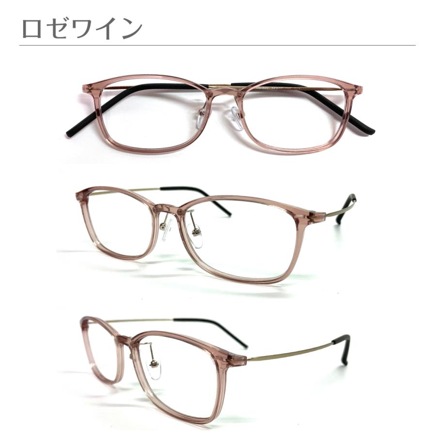遠くも見える 老眼鏡 遠近両用 メガネ 軽量 軽い スクエア 鼻パッド