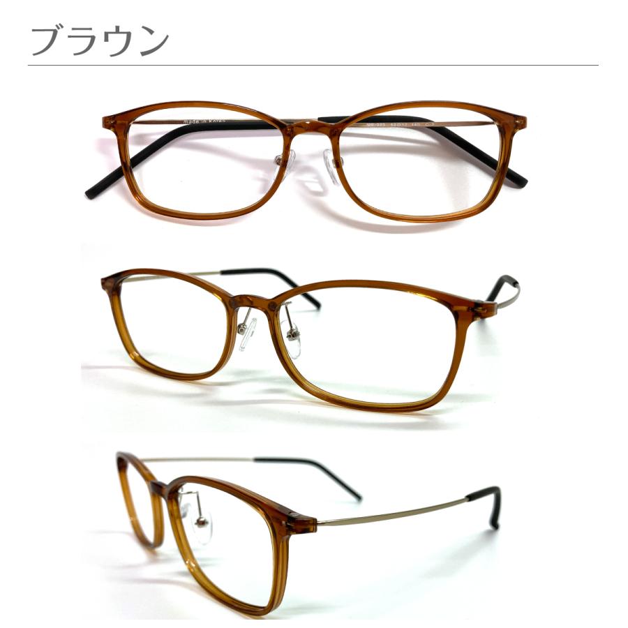 遠くも見える 老眼鏡 遠近両用 メガネ 軽量 軽い スクエア 鼻パッド