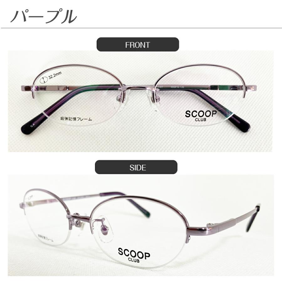 ハマモト製　、シルバー メタル、形状記憶合金フレーム （老眼鏡） 老眼鏡 リーディンググラス 形状記憶 NT合金 ハーフリム ナイロール