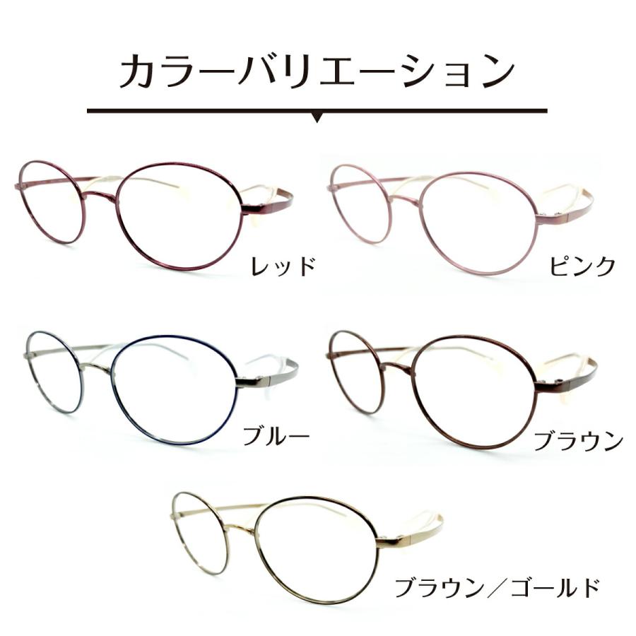 スーパーブルーライトカットメガネ 94%カット 度付き 度あり ちょこ